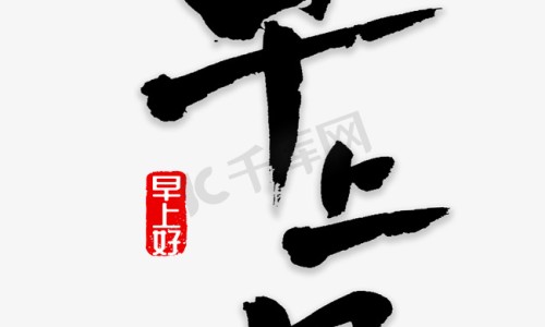 脸上长黄褐斑看什么科-喜字功效作用网 :分享14油耗投多少钱一公里-人体结构几何体速写知识